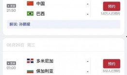 中国网直播爆料信息最新,最新热点事件深度解析