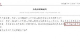 青水爆料公告最新消息今天,揭秘今日热点事件！”