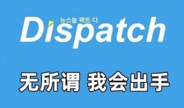 d社的最新爆料,明星私生活大揭秘，惊人内幕首次曝光