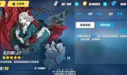 崩坏三最新版本爆料主播,主播揭秘神秘爆料，全新篇章即将开启！