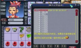 梦幻11最新爆料,揭秘新赛季精彩看点与球员动态